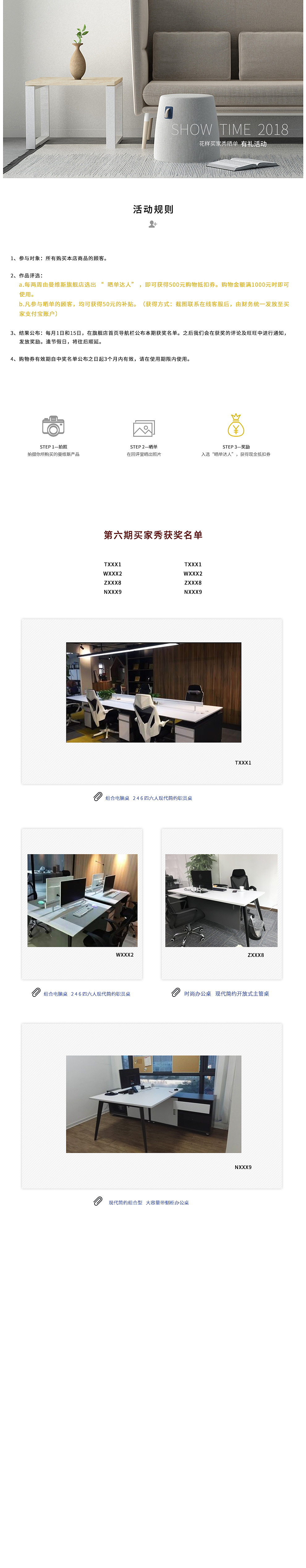 晒单有礼（图ZMTQ2MTM2Njk2） - 品牌 - 站酷设计师明月ming1133原创素材 - 站酷ZCOOL