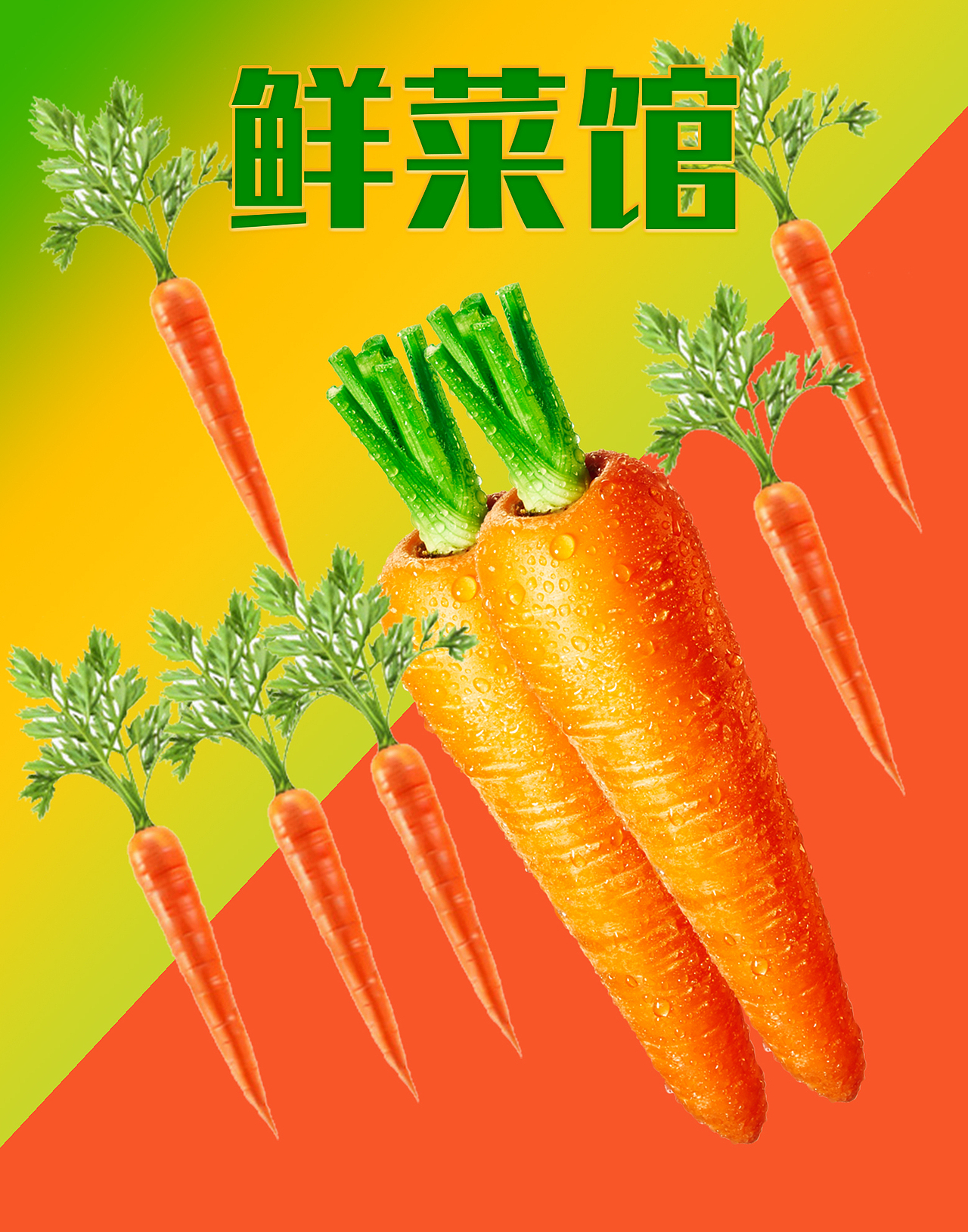 美食海报（图ZMTU3NzM3NDA4） - 海报 - 站酷设计师黑手党创意原创素材 - 站酷ZCOOL