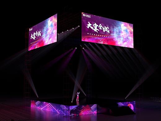 地产活动舞美舞台灯光