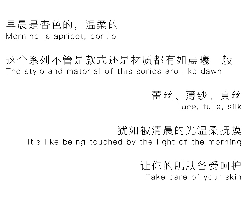 MR.VISION服装品牌 | YIZHUO 2021SS