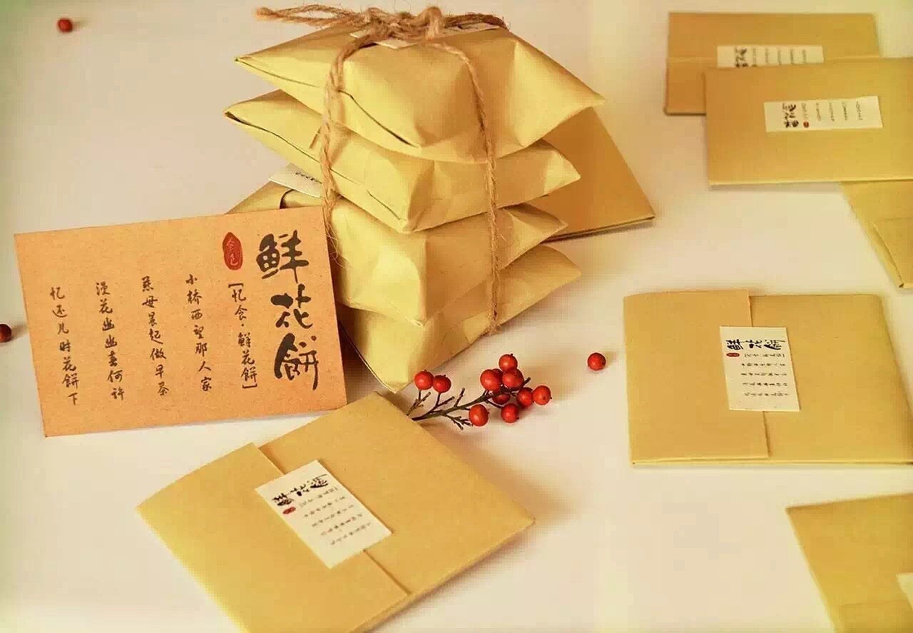 食色鲜花饼包装设计j（图ZNDg2NTM1NTI=） - 其他工业/产品 - 站酷设计师果壳里的小人们原创素材 - 站酷ZCOOL
