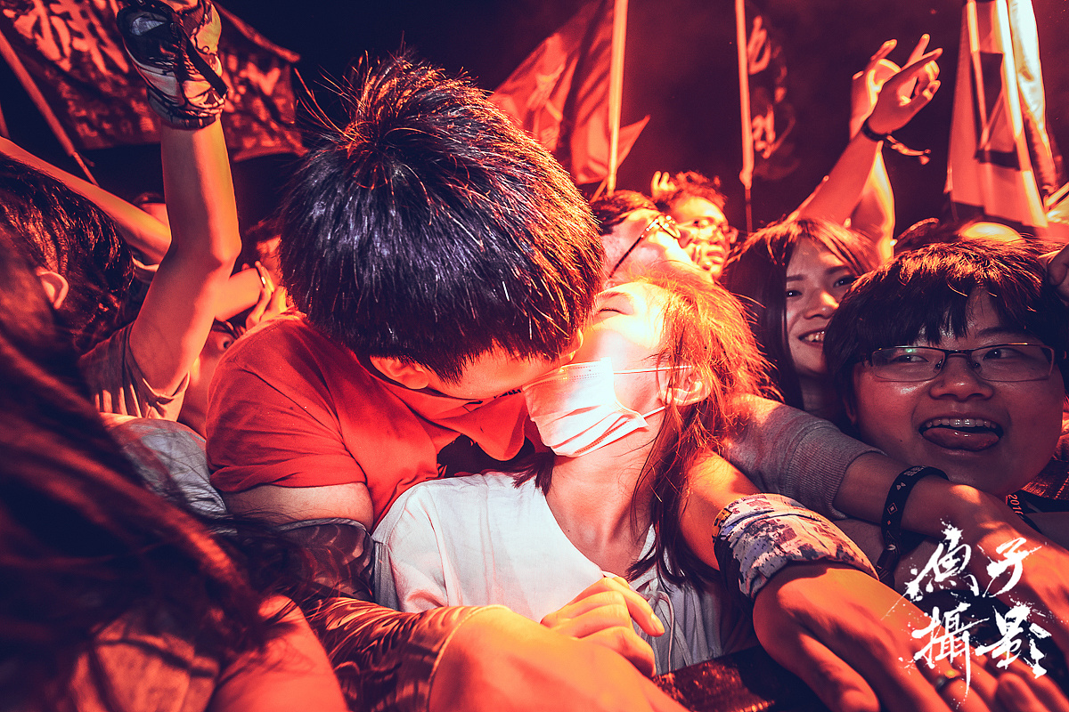 04.30~05.02,太湖迷笛音乐节,个人选辑