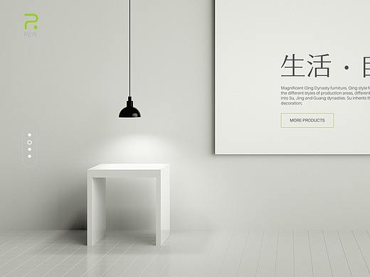 rise家居（个人主页-ZMzE0MjQ5ODA=） - 电商 - 站酷设计师孤单剑客原创素材 - 站酷ZCOOL