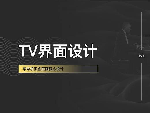 TV作品