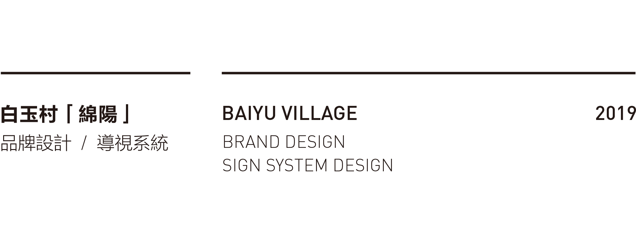 良相设计10周年回顾（图ZMTU4NDY5NzY4） - 品牌 - 站酷设计师良相设计原创素材 - 站酷ZCOOL