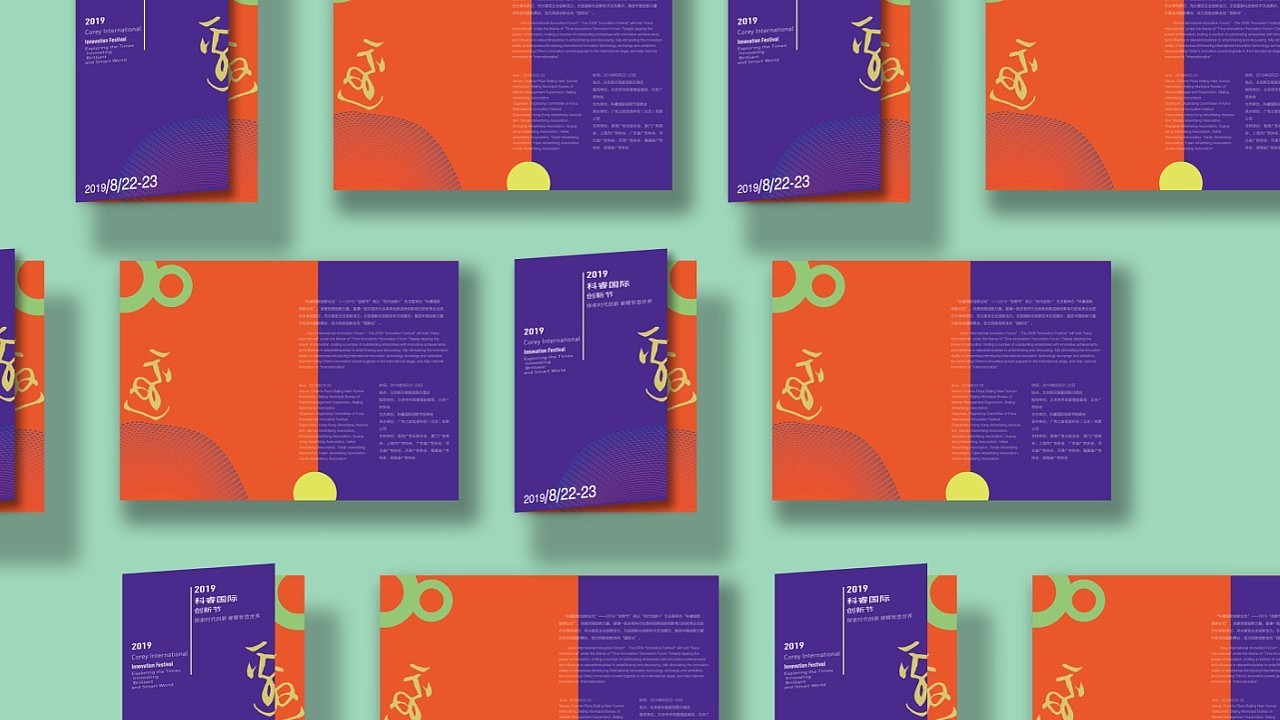 VI（图ZMTc0NjEwOTAw） - 其他平面 - 站酷设计师Z75099758原创素材 - 站酷ZCOOL