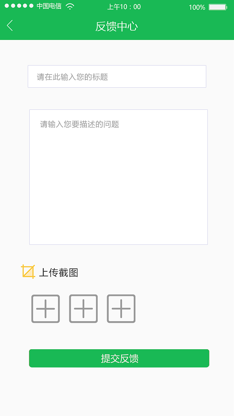 绿地城（图ZMjY0ODE3ODQw） - APP界面 - 站酷设计师曲修会原创素材 - 站酷ZCOOL