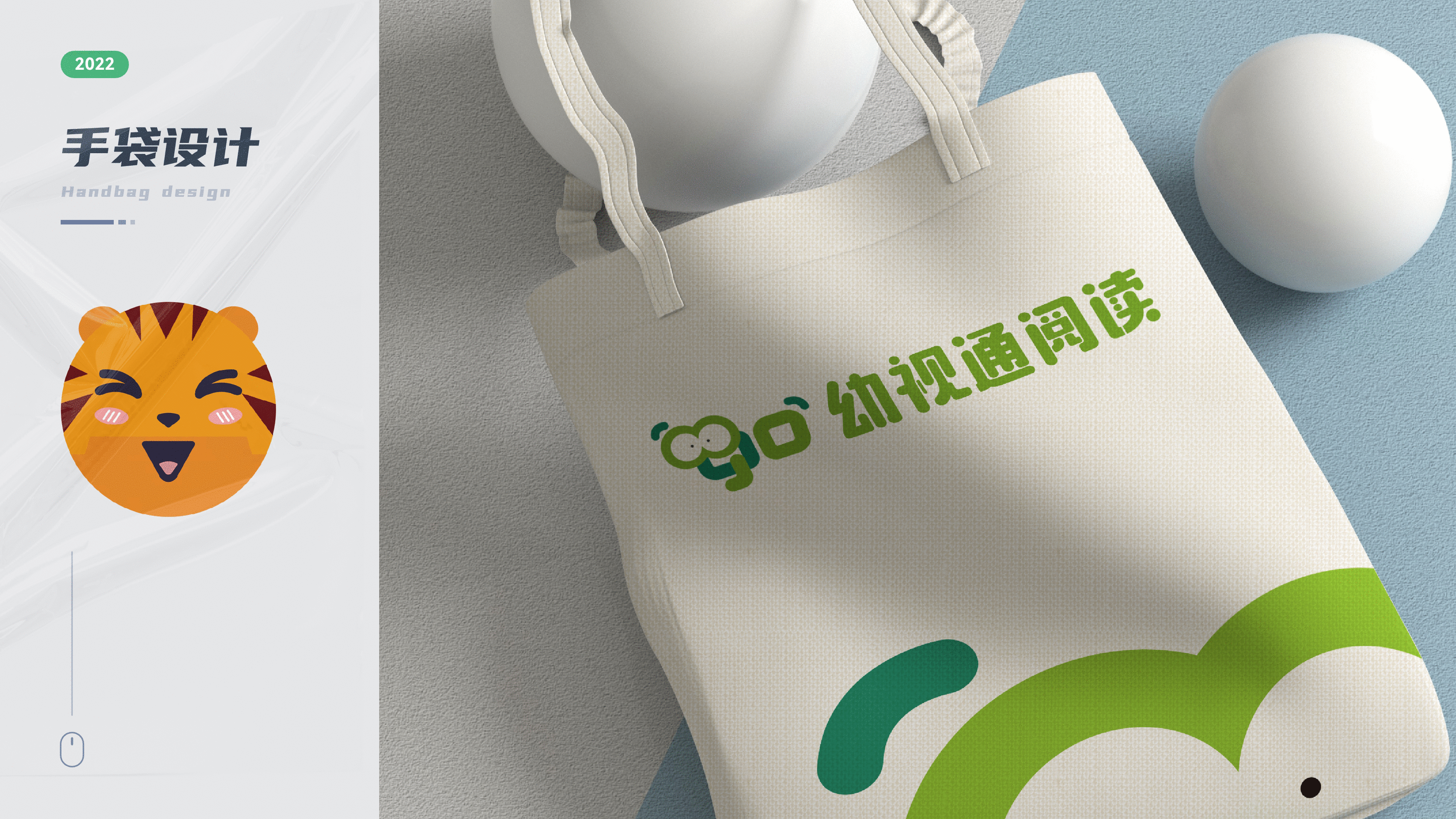 2021-2022个人作品集（图ZMjk1MjA0NjMy） - APP界面 - 站酷设计师武蕴皆空原创素材 - 站酷ZCOOL