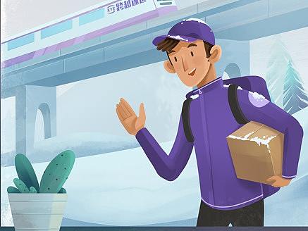 企宣mg动画广告