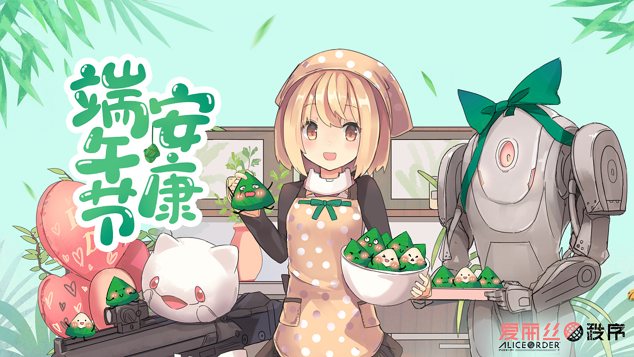 二次元banner|平面|宣传物料|狸_追 - 原创作品 - 站酷 (zcool)