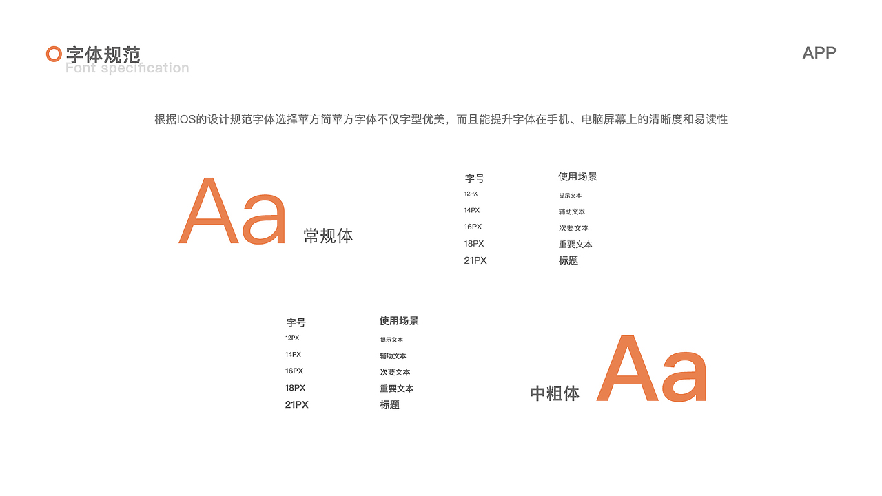 UI作品集（图ZMTg4NTM0MzI4） - 其他UI - 站酷设计师一个感叹号原创素材 - 站酷ZCOOL