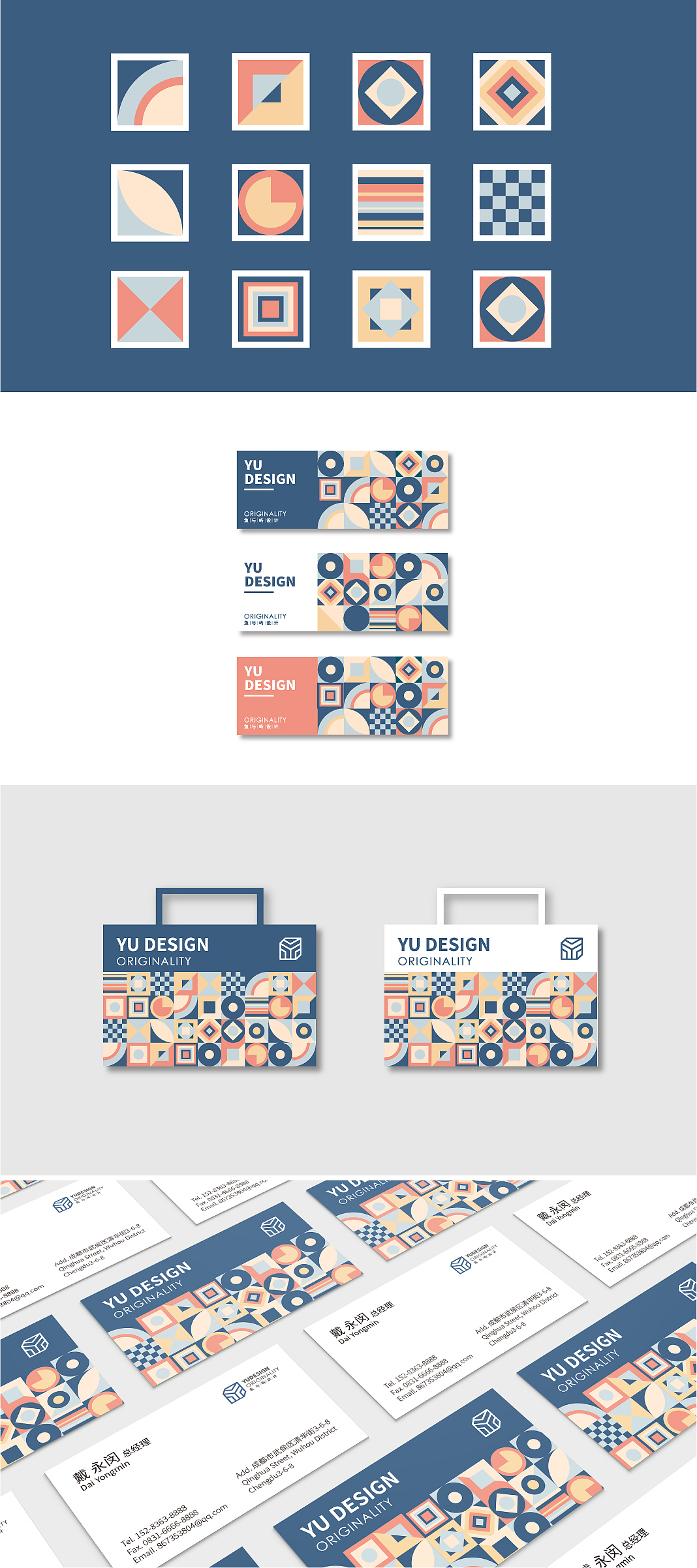 vi-提案（图ZMTk1NzY3NTYw） - 品牌 - 站酷设计师鱼与屿528原创素材 - 站酷ZCOOL