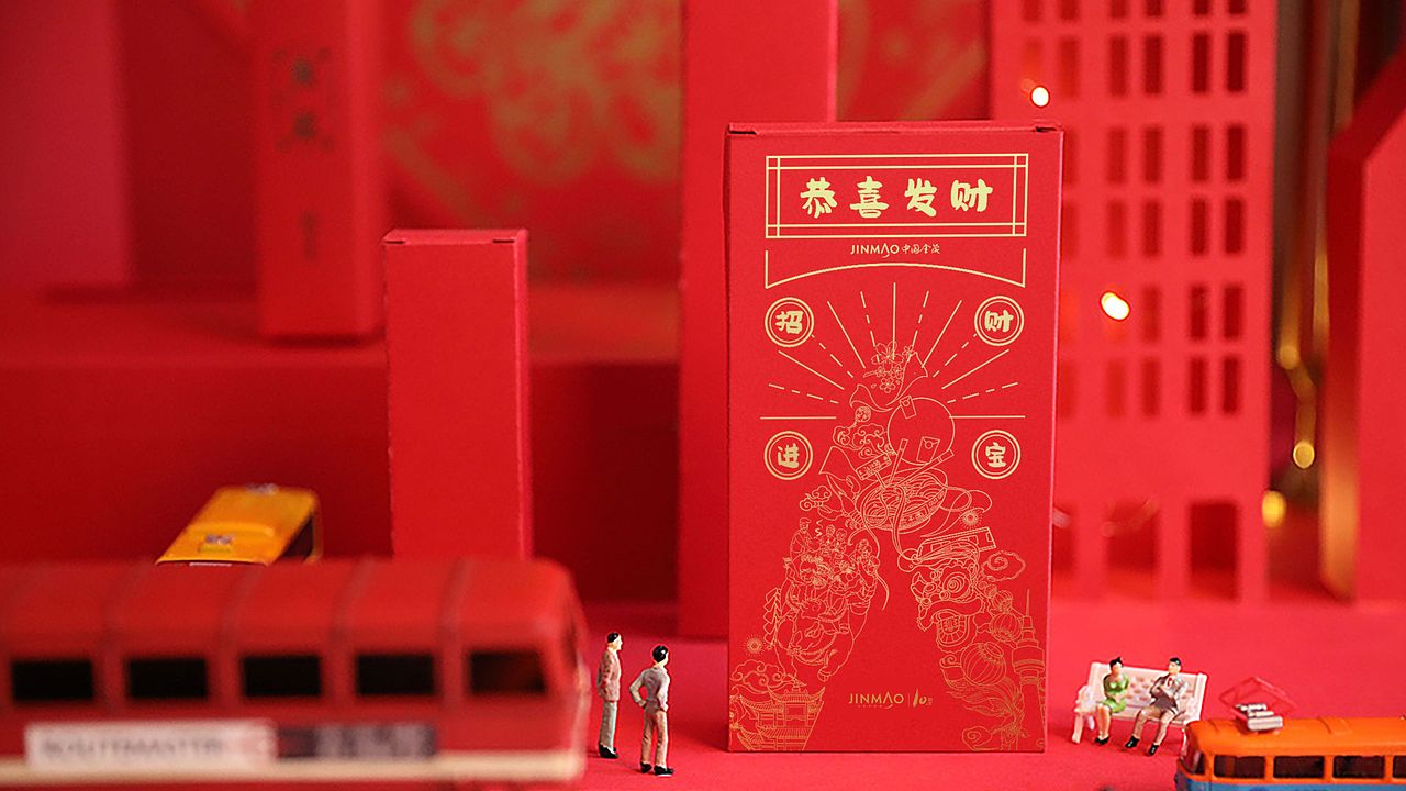 金茂品牌年度提案（图ZMjM4NjgxMjA0） - 品牌 - 站酷设计师武汉大橘原创素材 - 站酷ZCOOL