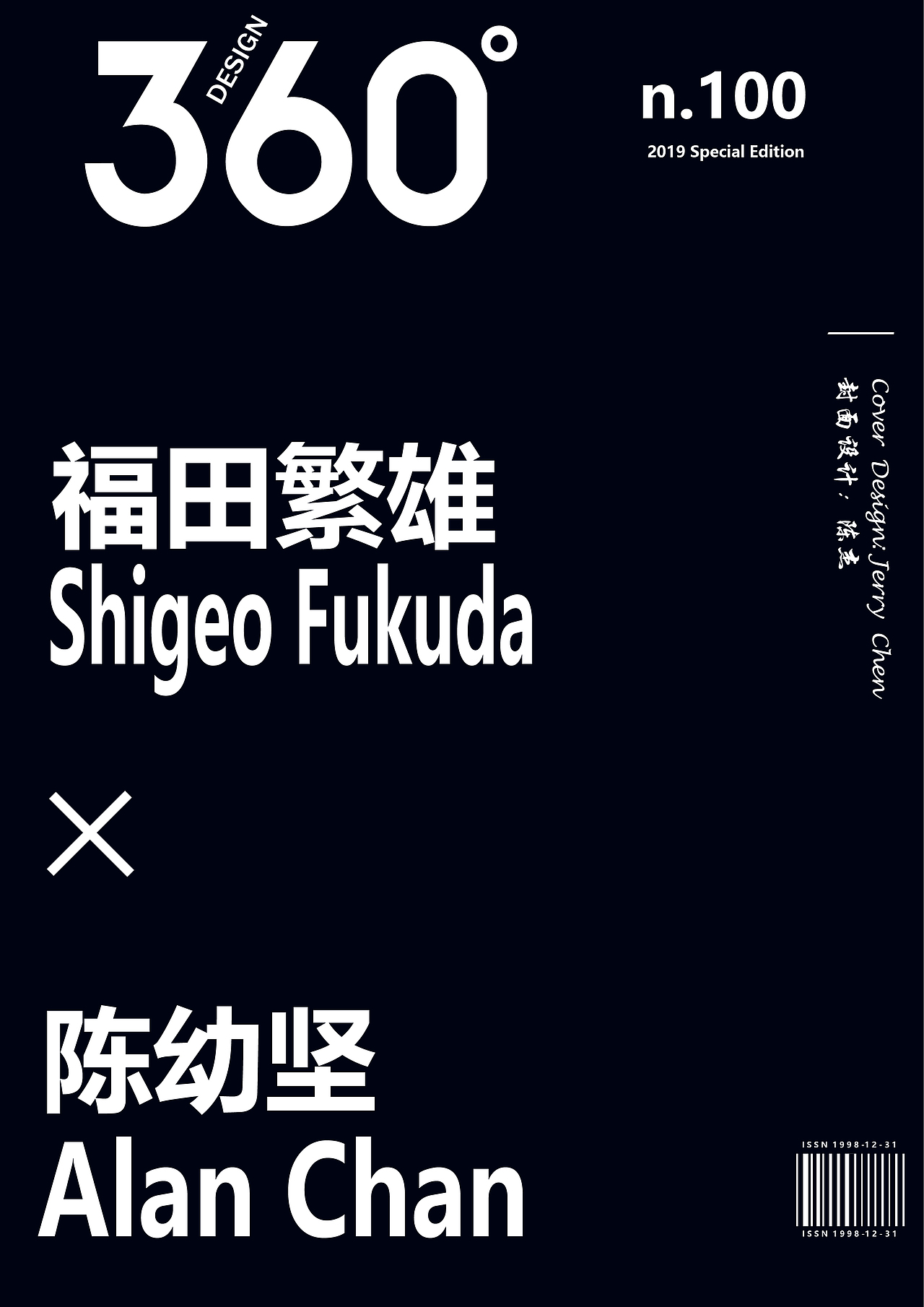 360杂志设计（图ZMjM4NzM3MTQ0） - 书籍/画册 - 站酷设计师杰逼原创素材 - 站酷ZCOOL