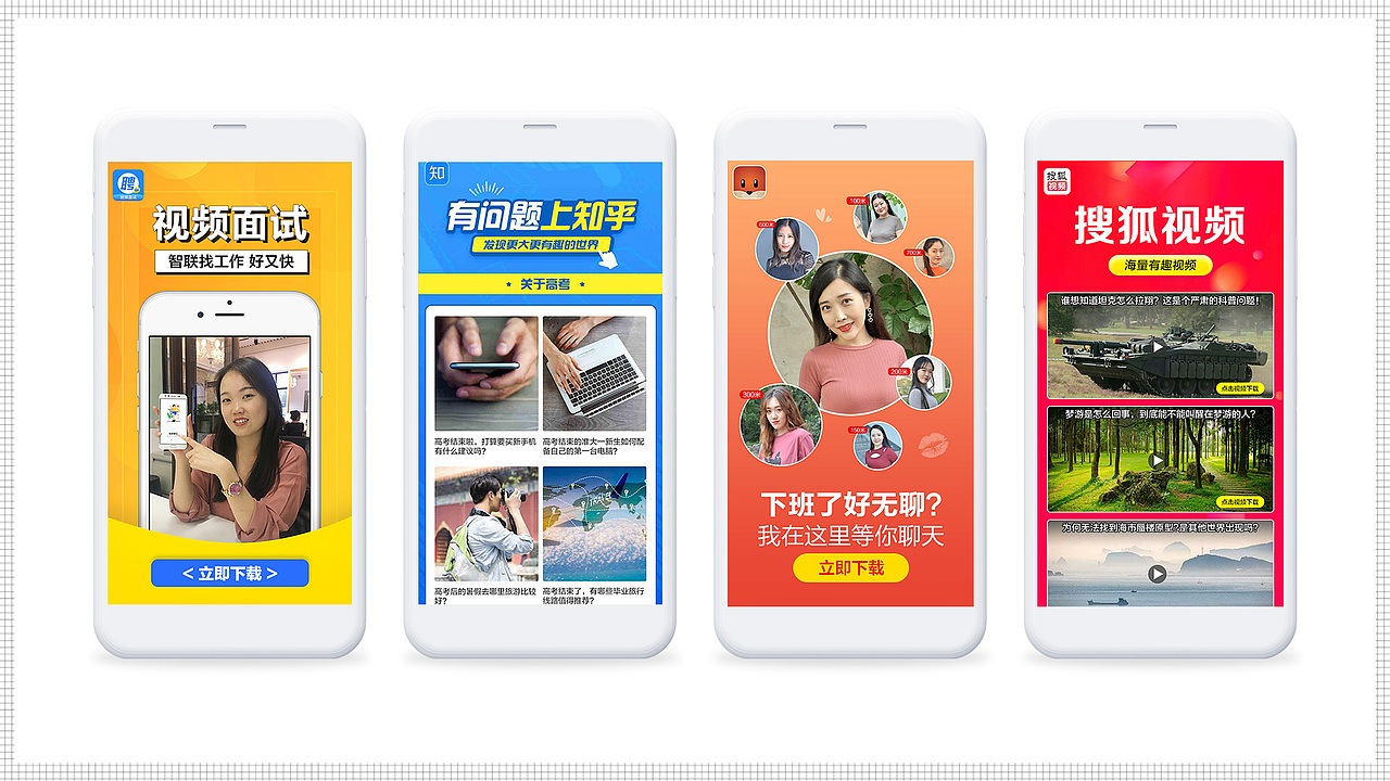 整理2（图ZMjQ5ODU0MTg4） - 其他平面 - 站酷设计师假正经的L原创素材 - 站酷ZCOOL