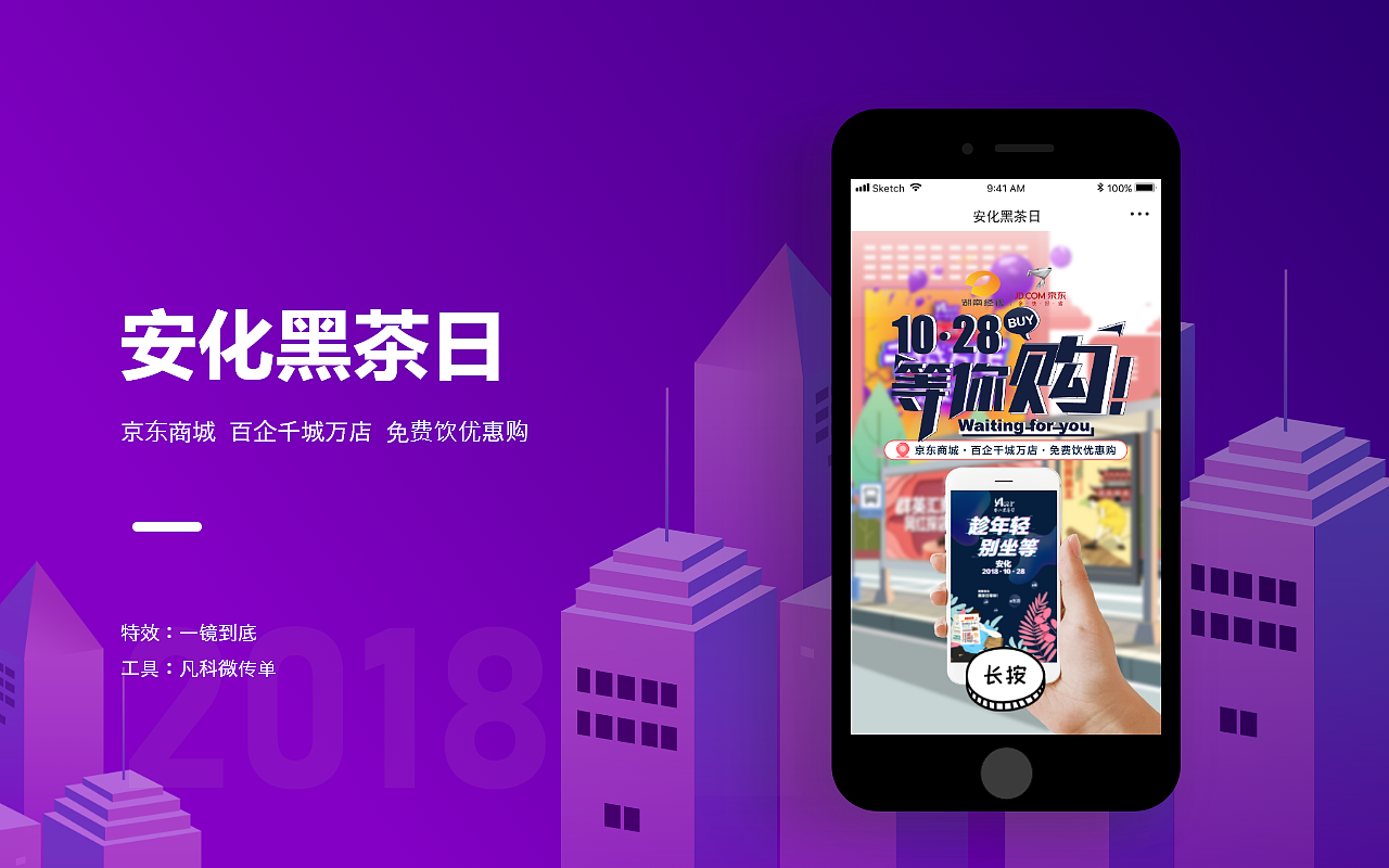 2018-2021作品集（图ZMjYyMDU3MjA0） - 软件界面 - 站酷设计师蛋黄啊原创素材 - 站酷ZCOOL