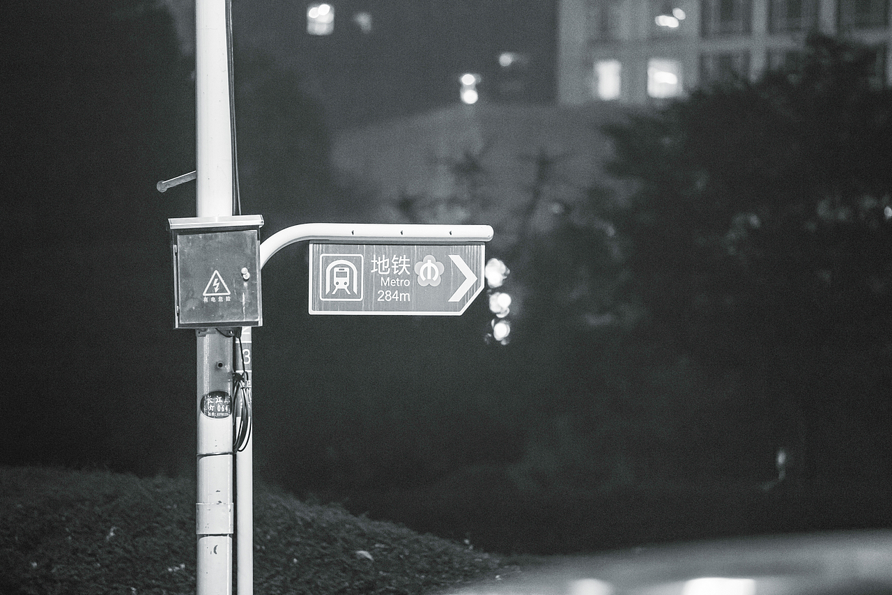 《夜游南京夫子庙》