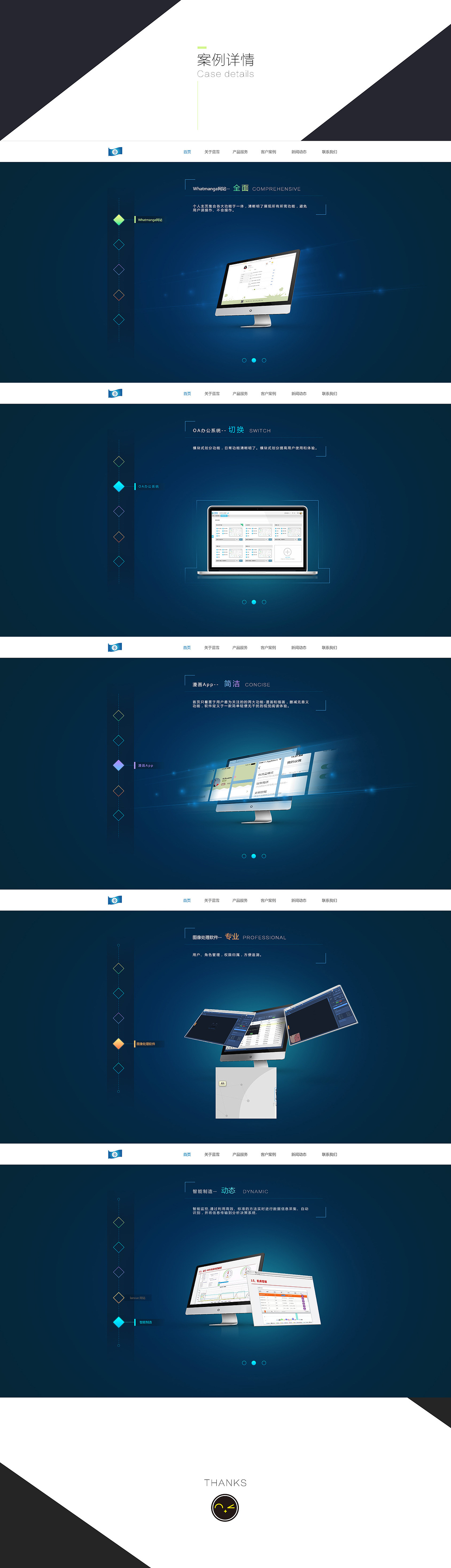 蓝雪官网（图ZODAyNDMyMDA=） - 企业官网 - 站酷设计师xiaojiu725原创素材 - 站酷ZCOOL