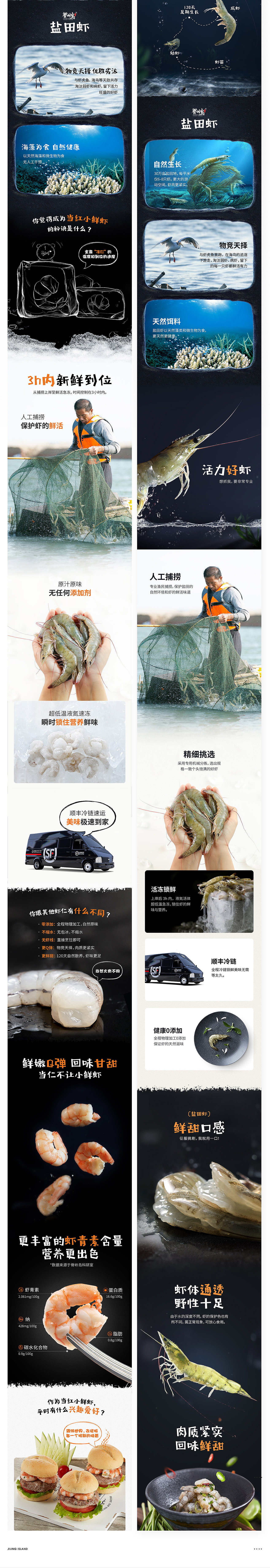 点奥文化 / 脊岭岛品牌视觉全案