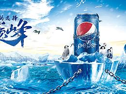 合成