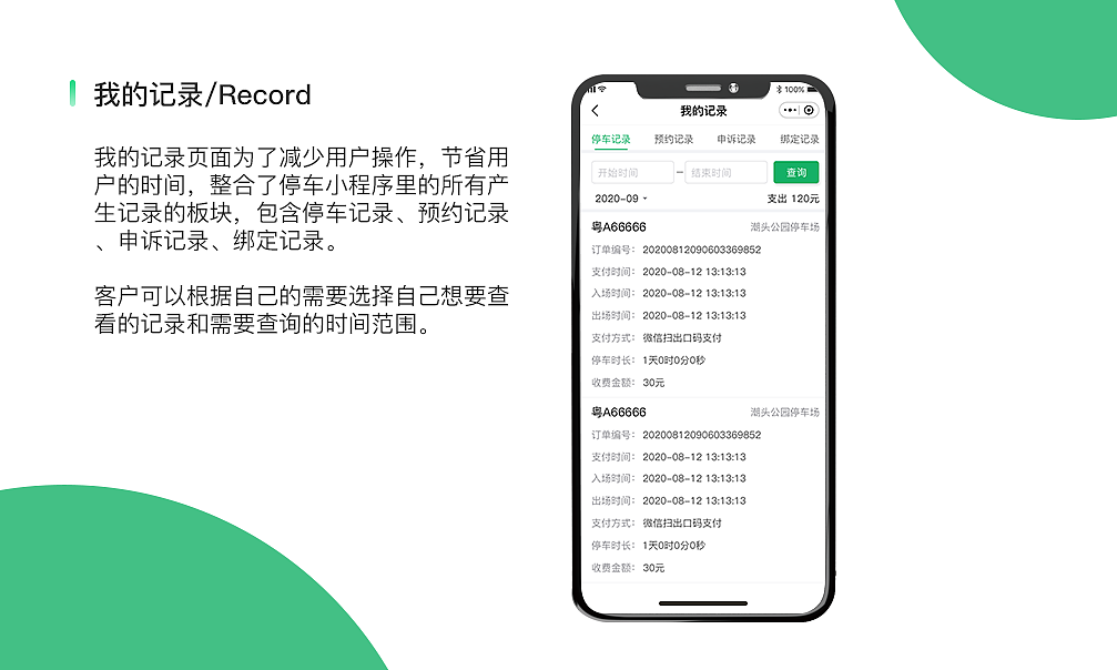个人作品集（图ZMjQ1OTE0MjMy） - 软件界面 - 站酷设计师旧城以西雨原创素材 - 站酷ZCOOL
