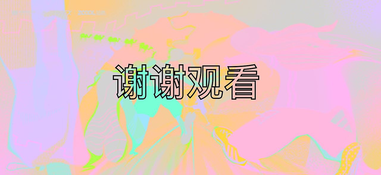 追梦长城（图ZMjc1NzkxNzQw） - 图案 - 站酷设计师郭小慈范原创素材 - 站酷ZCOOL