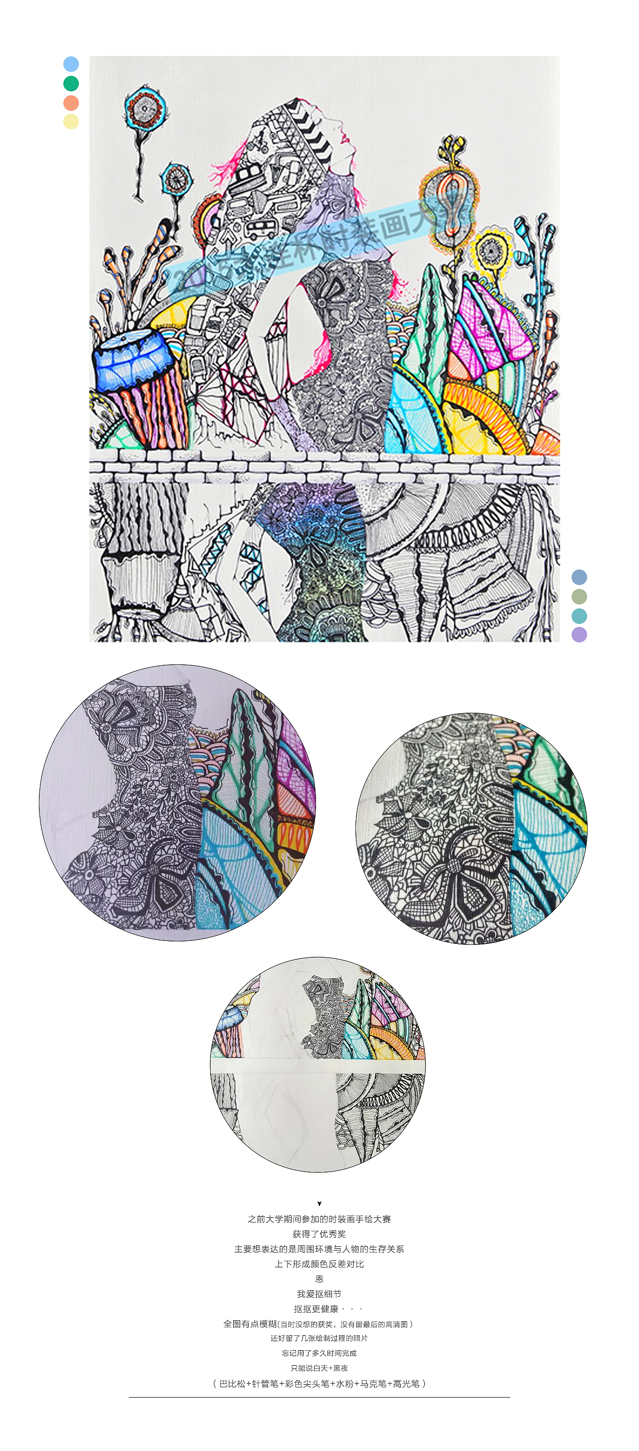 好汉提一提当年勇