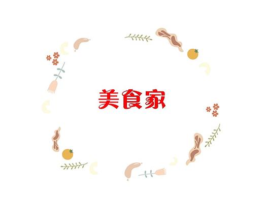 美食APP