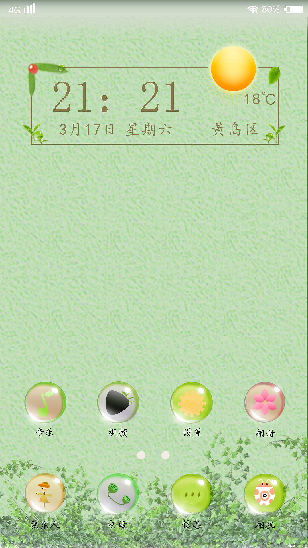 自然清新水珠图标（图ZMTE2MjkyNjI4） - 图标 - 站酷设计师Z72394979原创素材 - 站酷ZCOOL