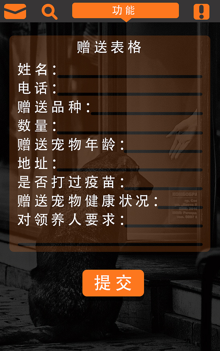 作业（图ZMTMzMzQ5NTIw） - APP界面 - 站酷设计师额丶哈哈哈原创素材 - 站酷ZCOOL