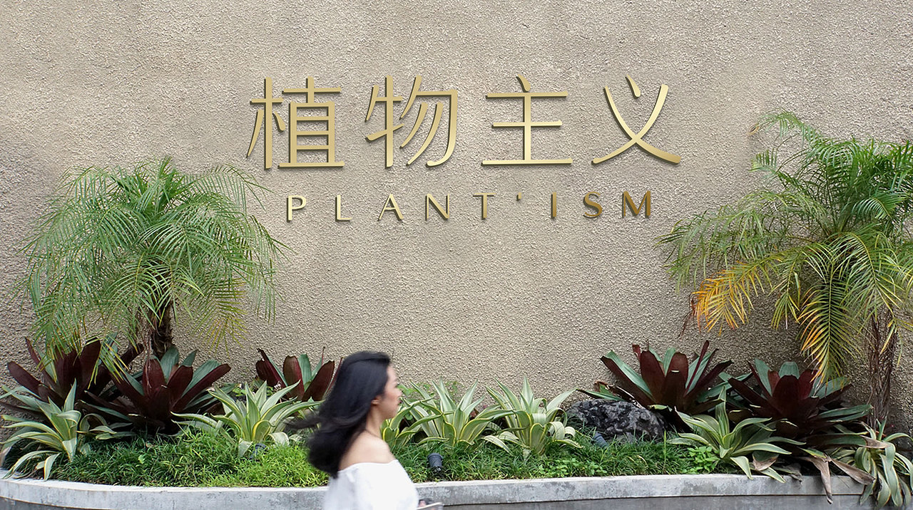 四喜品牌设计化妆品包装设计案例