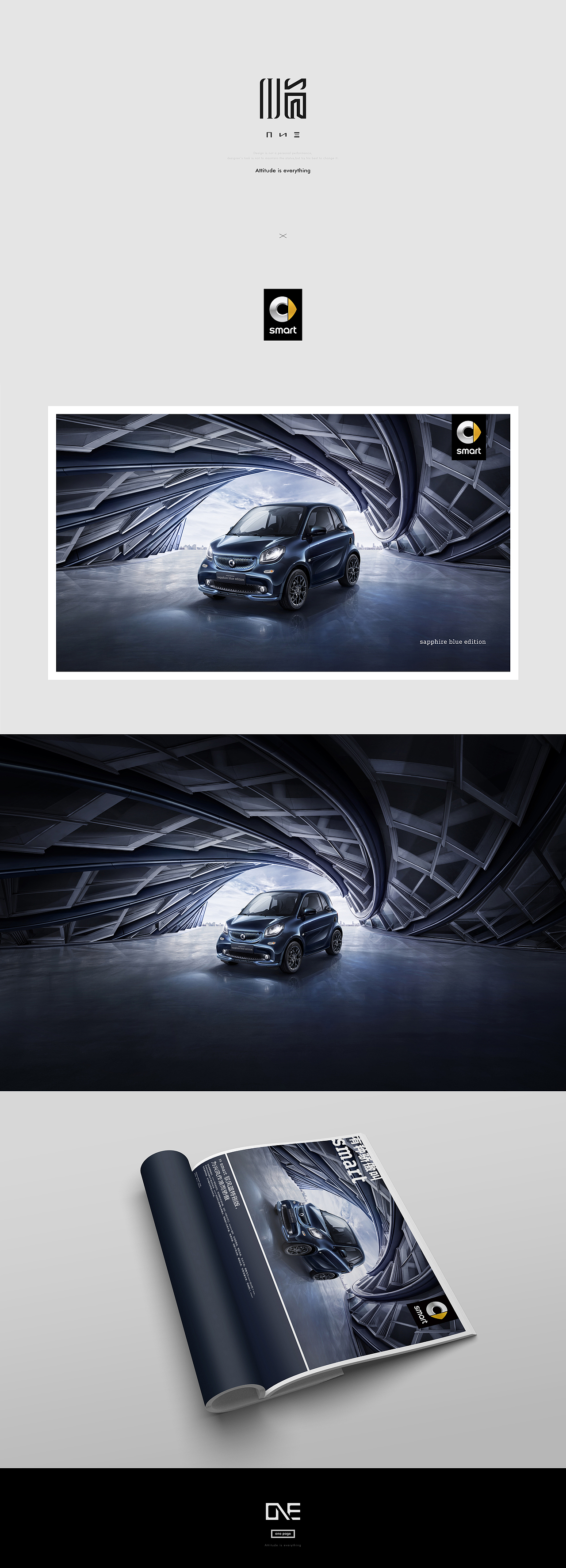 smart sapphire blue edition