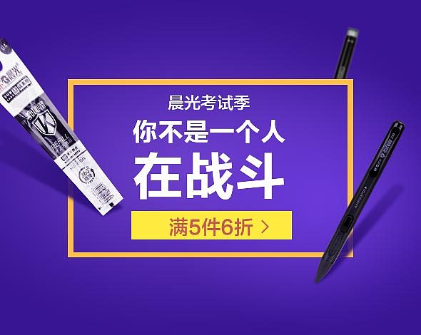京东首焦（图ZMTI4Njk4ODI4） - 电商 - 站酷设计师jiye13365原创素材 - 站酷ZCOOL