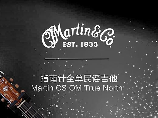 吉他一套（个人主页-ZMzEwMjQyMDA=） - 宣传物料 - 站酷设计师糊粥原创素材 - 站酷ZCOOL