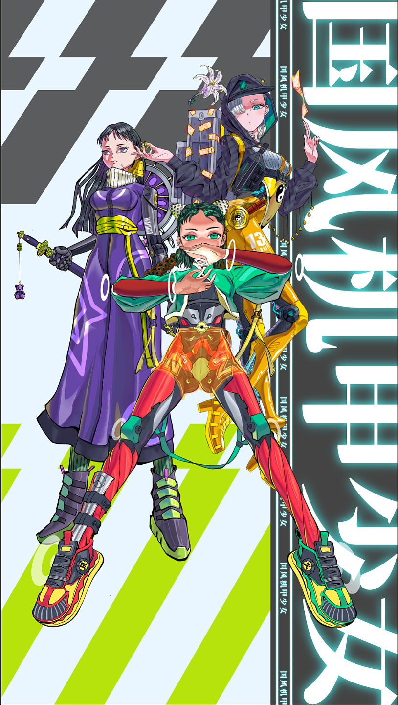 机甲少女（图ZMjIzMjA0Nzk2） - 商业插画 - 站酷设计师养牛村村长原创素材 - 站酷ZCOOL