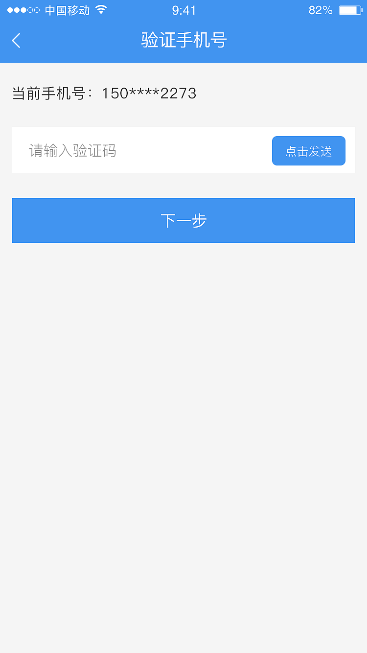 海尔洗衣APP（图ZMjI2MzkwNDQ0） - APP界面 - 站酷设计师王腾呀原创素材 - 站酷ZCOOL