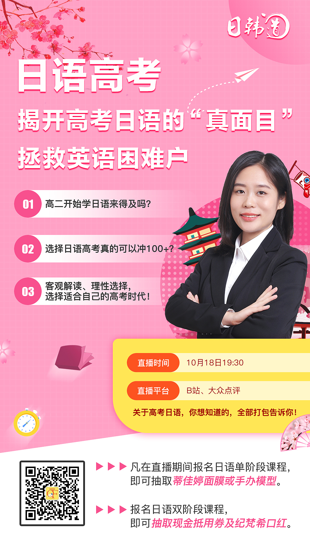 海报（图ZMjUyNjExMDgw） - 海报 - 站酷设计师静香l原创素材 - 站酷ZCOOL