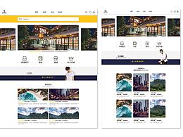 WEB-越境医疗