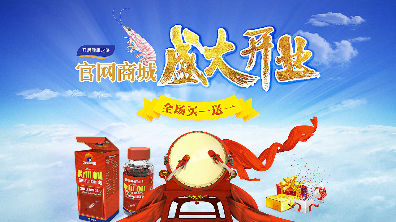 banner（图ZMjE2NTkyMDQ4） - 运营设计 - 站酷设计师zhangxiangyang原创素材 - 站酷ZCOOL