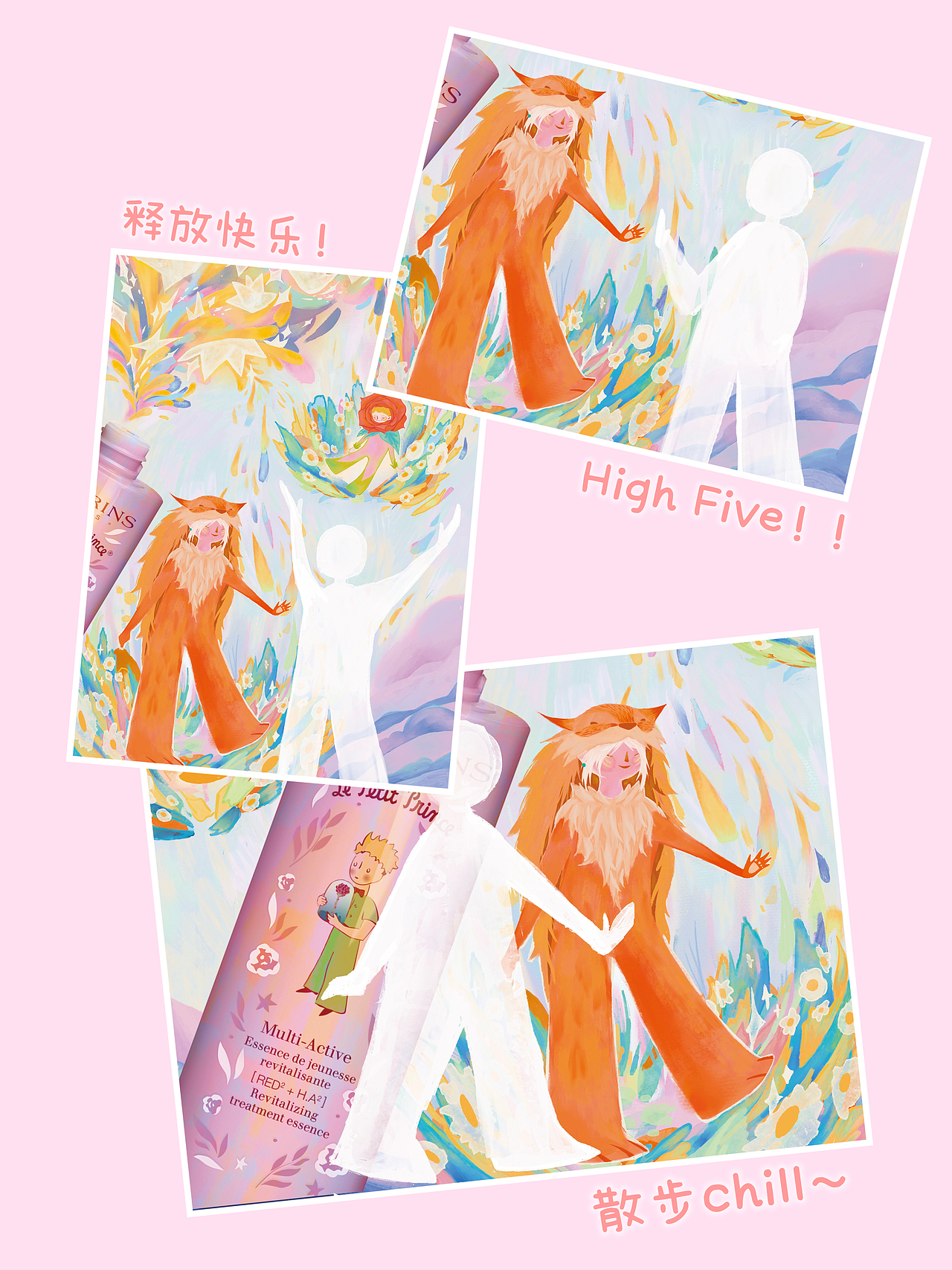 照片墙
