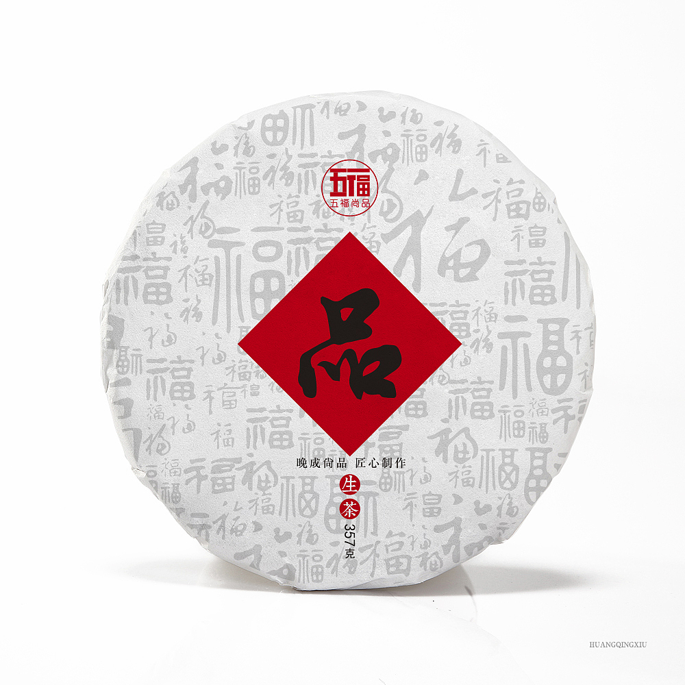 五福尚品（图ZOTc5MDI3NTI=） - 包装 - 站酷设计师蓝青一原创素材 - 站酷ZCOOL