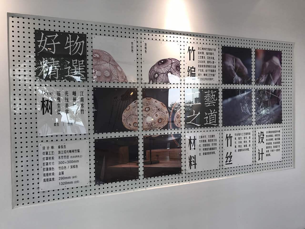 宿造设计 | 好物联合 无人商店