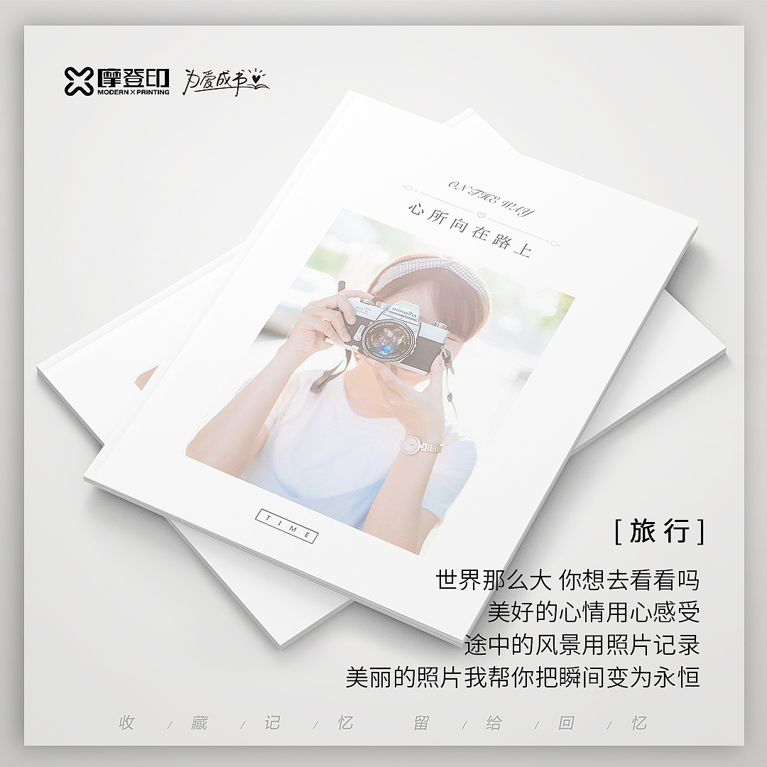微商微信素材海报&文案