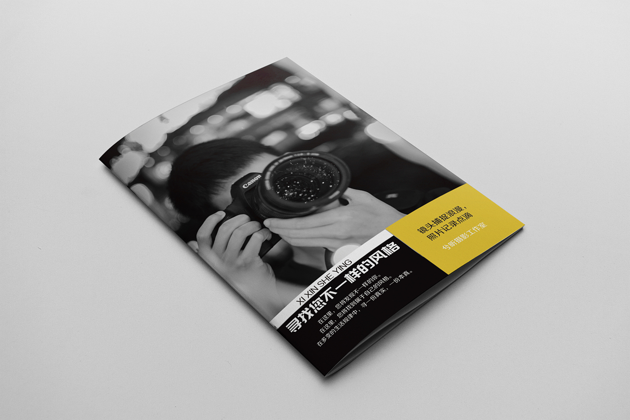 纪实摄影画册