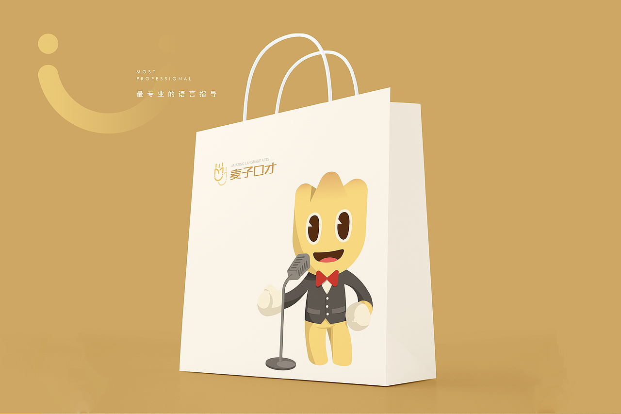 一组培训学校案例 / 海口麦子口才 / 赤青合（图ZMTM4Mzc3NjA0） - 品牌 - 站酷设计师赤青合BruCe原创素材 - 站酷ZCOOL