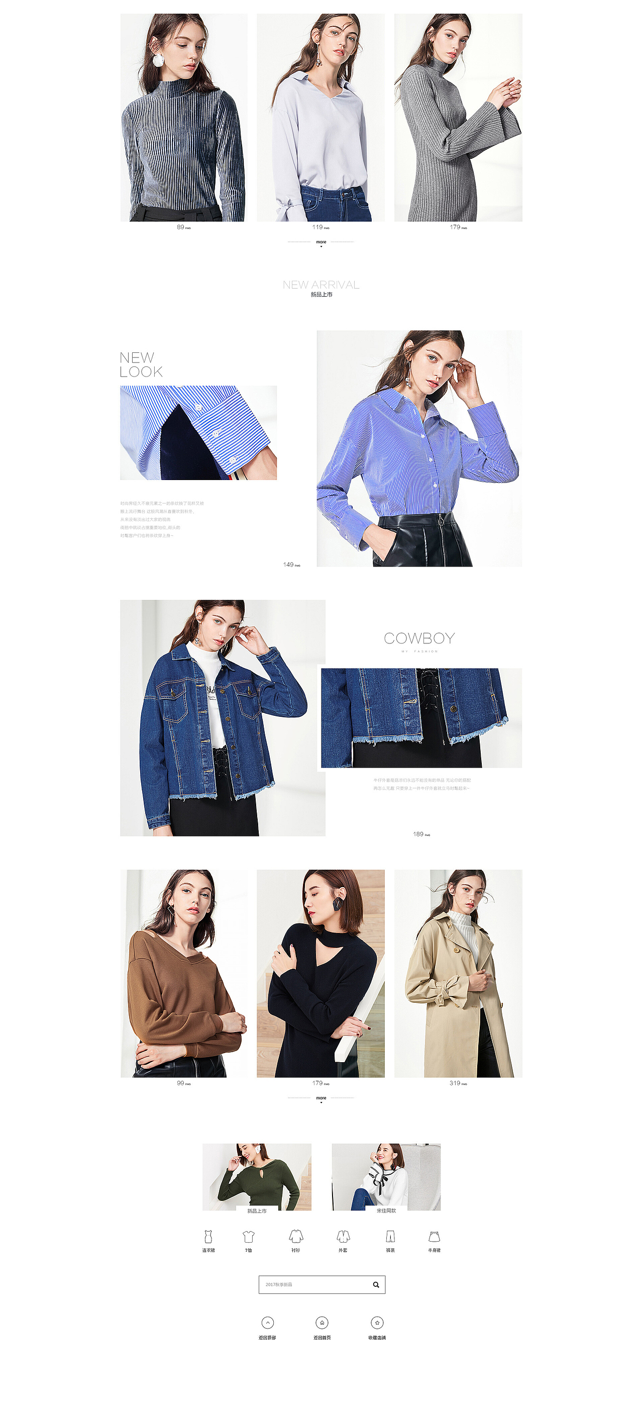 女装首页 欧式女装首页 简约女装首页 时尚女装首页（图ZMTU0MTI3MDEy） - 电商 - 站酷设计师视觉一度原创素材 - 站酷ZCOOL