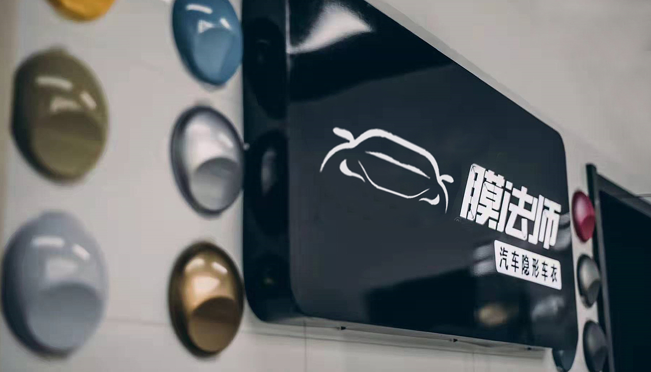 膜法师品牌升级系统设计【纪夏出品侯真真】（图ZMTc0ODg4NzI4） - Logo - 站酷设计师陕西闺女儿珍珍原创素材 - 站酷ZCOOL