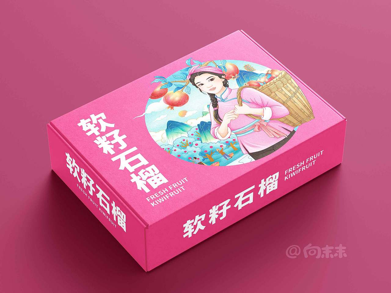 水果包装设计（图ZMjY4MjE3NDE2） - 商业插画 - 站酷设计师向末末原创素材 - 站酷ZCOOL