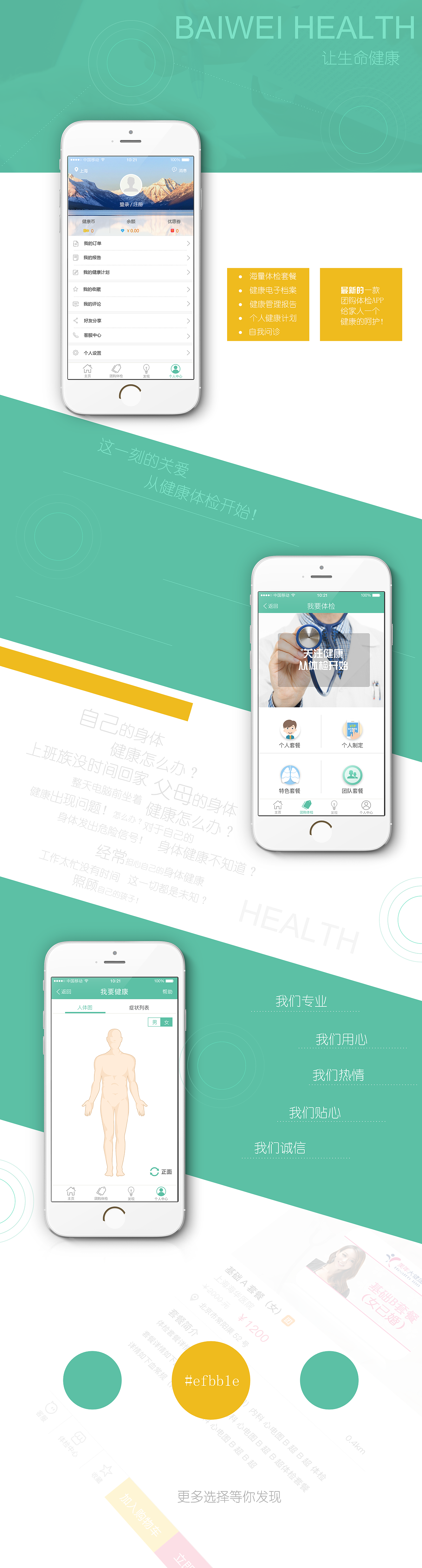 UI界面设计（图ZNTA0MjM3OTI=） - APP界面 - 站酷设计师Carreyli原创素材 - 站酷ZCOOL