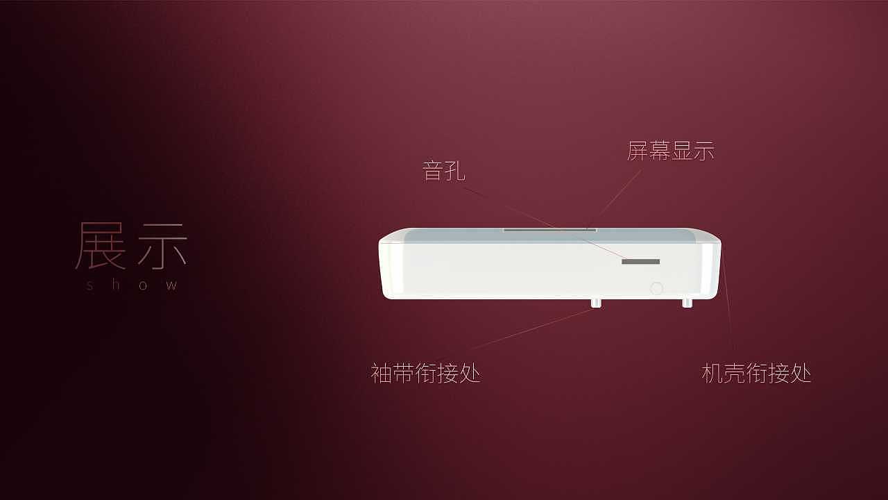 移动血压产品设计1